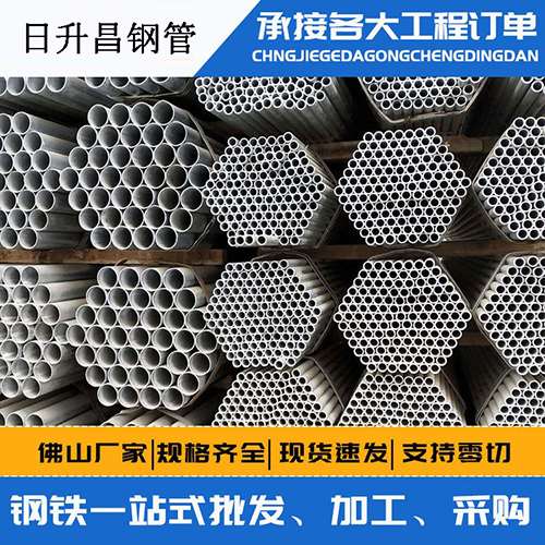 麟游史上最薄的声测管壁厚可以到什么程度？