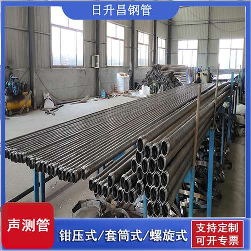 麟游50声测管材质是无缝钢管吗?